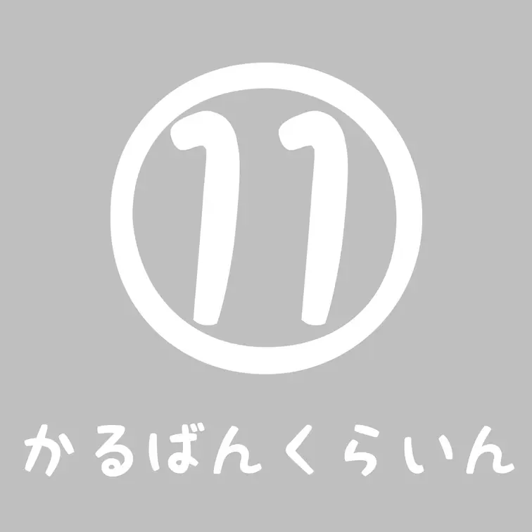 カルバンクラインで恥ずかしいことしちゃってます///

おっぱいがオイルでテカテカになるまで
自分でたくさんぬりぬ