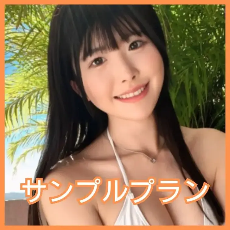 2回戦はガチハメプラン限定

「このち●ぽ好き…」ネットでエロ画像を公開してお金を稼ぐ貧困女子大生！まるでAIのよう