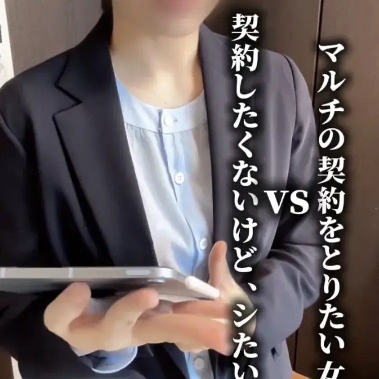 【前編】スーツの女🙌契約のためのウソ喘ぎプ

あ〜気持ちいい〜♡（棒読み）
そこそこ〜♡（棒読み）

……接待って大変なんだなぁ😂


ということで今回は、
契約書にサインをもらうために頑張る、接待ウソ喘ぎ編
の前編です✍️



久しぶりのイメプだし、
ウソ喘ぎ設定も初めてだったから、
「これ滑ったらどうしよう😂」
ってちょっと心配してます。


でもみんなこういうの好きでしょ？
最初は明らかに演技だったのに、
途中からだんだん怪しくなってくるやつ🙂‍↕️


こういう展開、
嫌いな人あんまり見たことないよ？笑