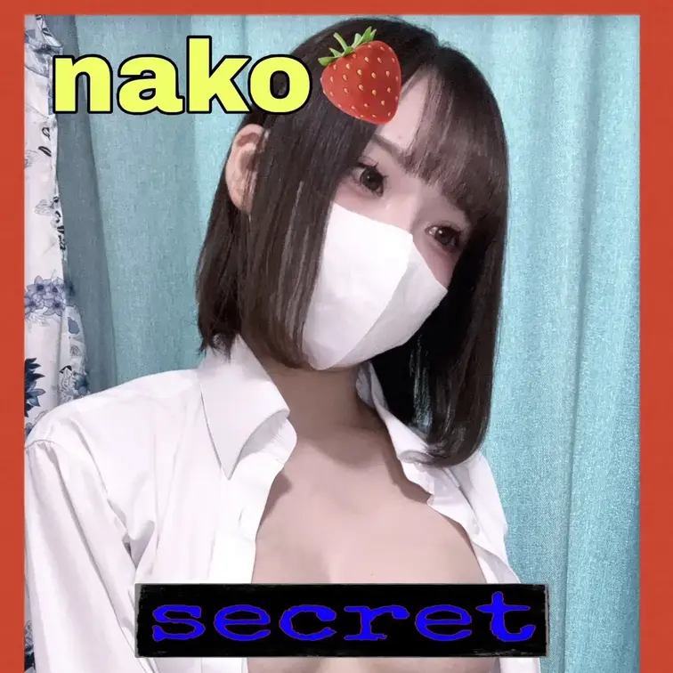🌸なこｼｺ【裏垢チャンネル】🌸の画像: 【写真】🍓シャツNAKO⛪第３弾💞 😎第１弾～第４弾まで♡オーバ