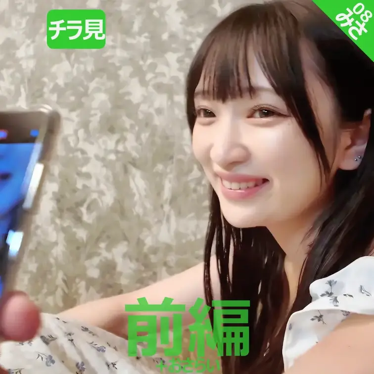第一印象は「透明感えぐっ！」でした！黒髪ぱっつんにぱっちりした瞳、白肌とのコントラストがとにかく清楚。なのに笑うと一気に