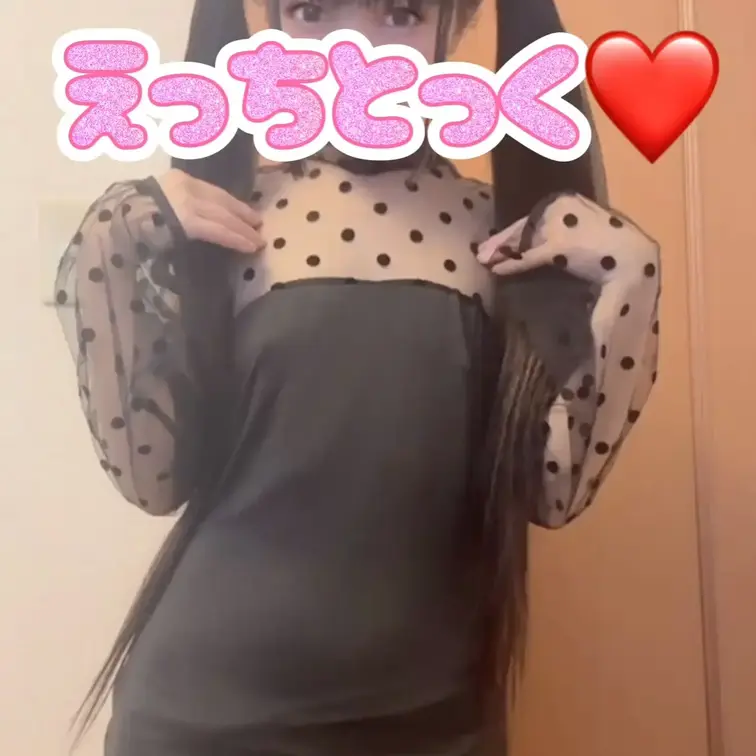 ぱんちらちゃん❤️