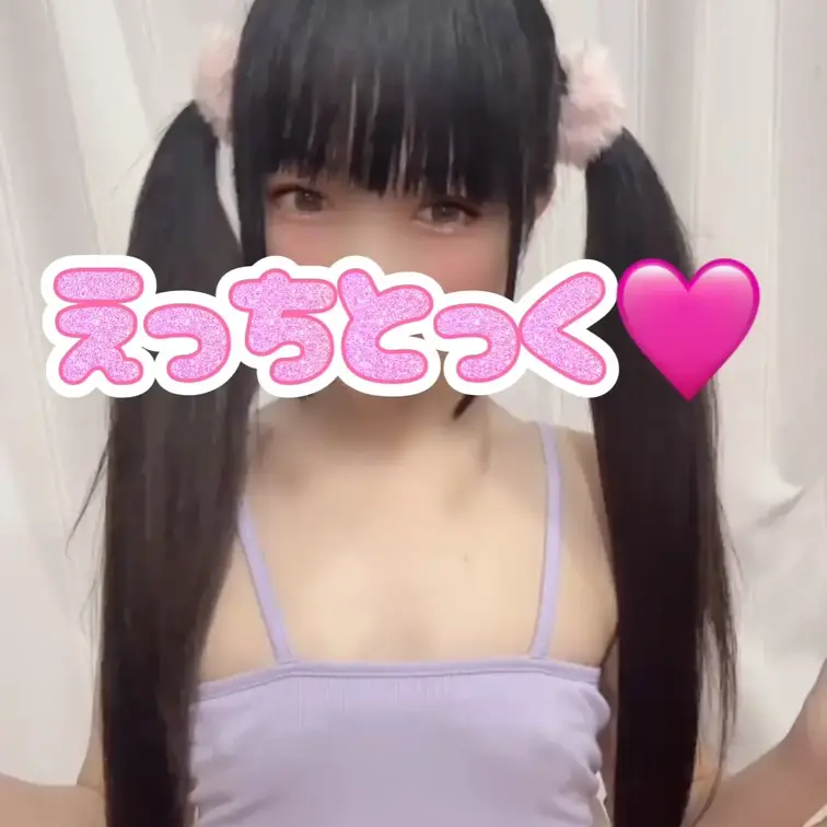 今日はキャミソールとお子様パンツ🩷
