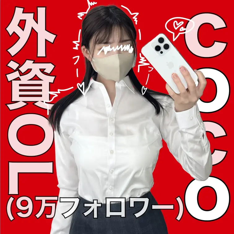 【サンプル動画】
肉便器堕ち81人目
coco 外資OL
『デカ乳OL肉便器堕ち』

cocoちゃんがついに獣