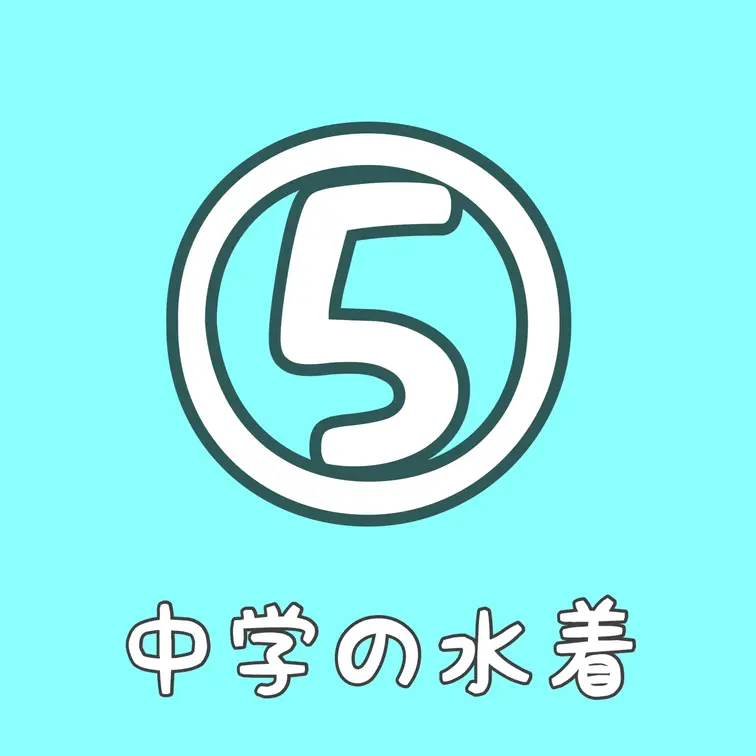 学生時代の水着で恥ずかしい写真と動画を撮りました…😢
パツパツで入りきらなくて色々はみ出ちゃってます…

⋅.˳˳