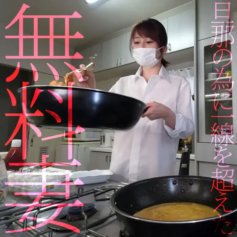 27歳なのに、旦那様がNTR好きなせいで貸し出し経験が数回あるという意外性のある奥様です。
さらに趣味が野球観戦と競馬