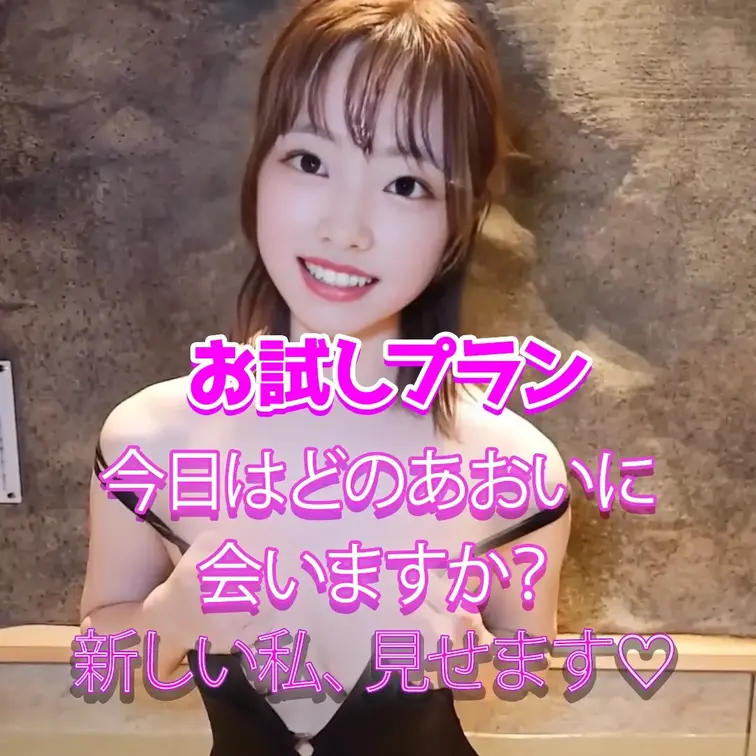 いろんなあおいを見てくださいね❤️
