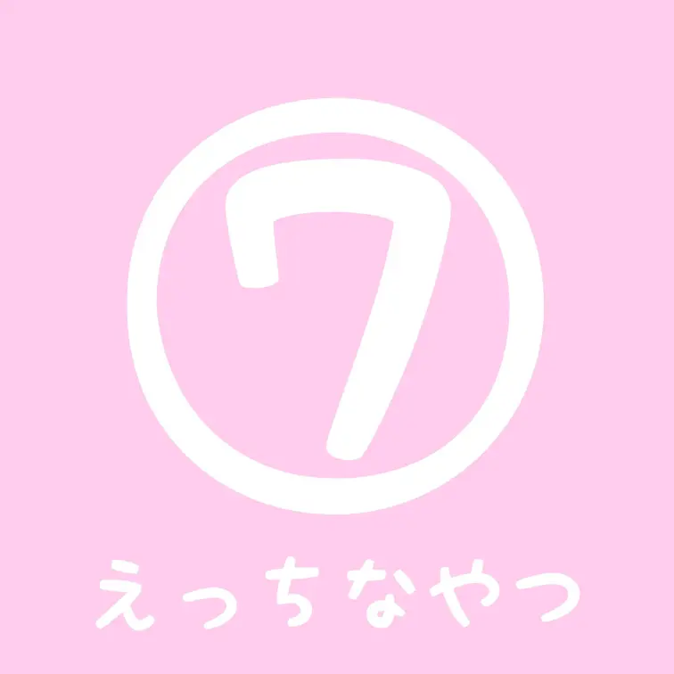 初めてのえっちなやつ…🫣
今まで誰にも見せたことのないあーにゃの中身を見せちゃいます…🥹

° ° ° ° ° °