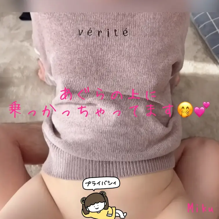 いつも服を着ててごめんなさい🙏
だって家は🏠寒いんだもん😵
最近は座位が多くて😍
パートナーさんのあぐらの上に刺さ