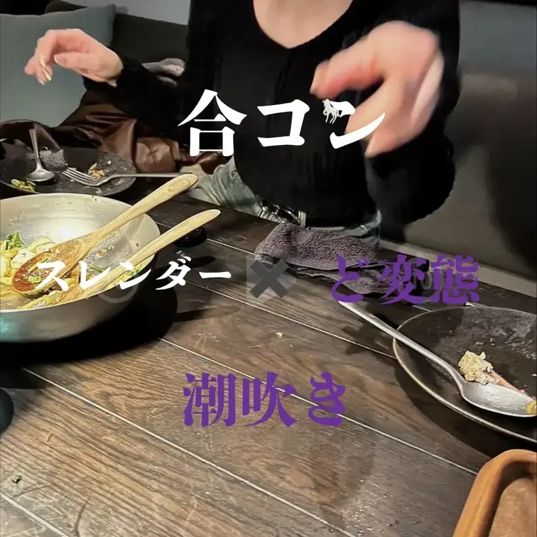 合コン帰りの野外大好き美乳スレンダー美女

お持ち帰りした美女のデカ尻とくびれを堪能して1回戦。

お互い満足できなかったから
場所を移動して2回戦を提案。

途中で人ごみが少なそうなところがあったので
大好きな野外フェラをして
女の子の家に着くとマ⚪︎コはビチャビチャに。

流石に濡れすぎていたのでコスプレさせて
ベランダで立ちバック。
その後も底知れない性欲を堪能して
finish。