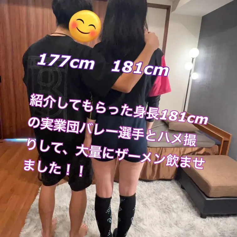 以前うちで撮影を行って大盛況だった187cmの実業団バレー選手の娘が後輩（現在は違うチーム）の181cmの選手を紹介して