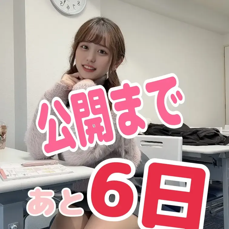 【⚠️⚠️公開まであと6日！待望の第2弾公開決定⚠️⚠️】おむつ女子大生の日常第2弾。まじで終わった…この日は大学のゼミ