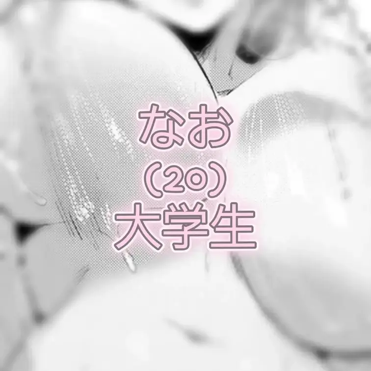 電話する前からいっぱい焦らしてたら、始めた瞬間からずっとオホ声でオナニーしてた♡かわいい♡♡
ディルドに腰打ち付けなが