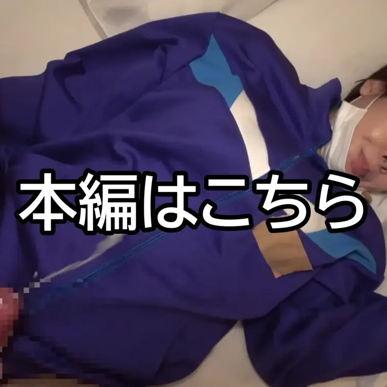 【完全顔出し】20歳女子大生に大量ぶっかけ！
小柄で愛らしい女性が、シンプルなジャージ姿のまま登場。  
ラフな衣装