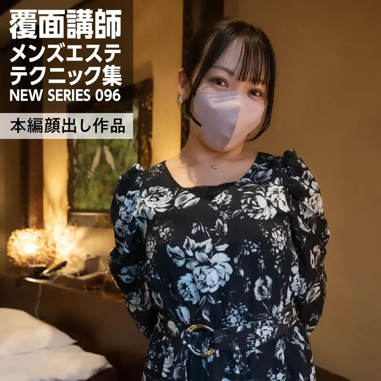 プラチナプラン加入者限定動画096
2025年11月26日配信
※新作を毎月10日と25日の2回配信しています。
