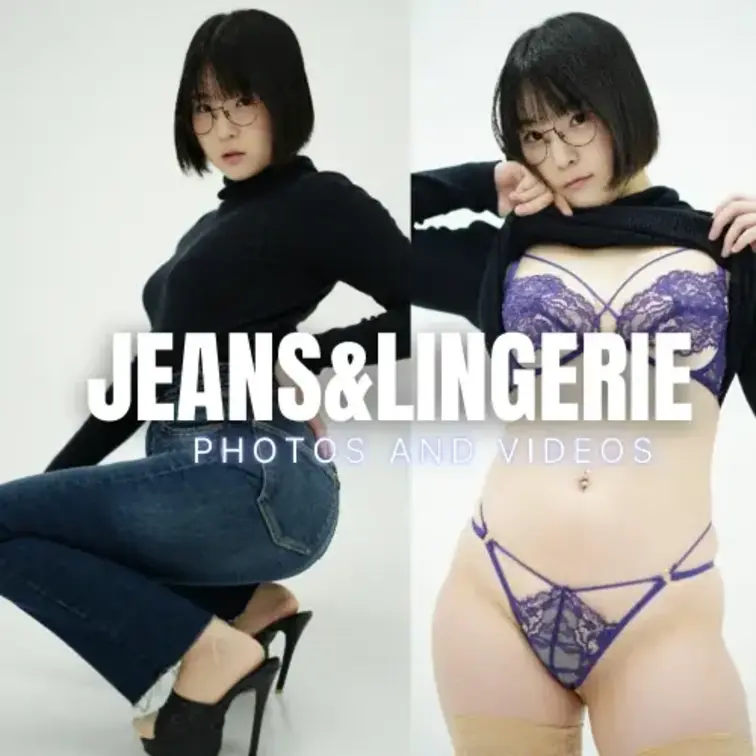 ぴっちぴちデニム👖は好きですか？💟
タイトなデニムとランジェリーの写真と動画を収録してます☺️

動画７分
写真