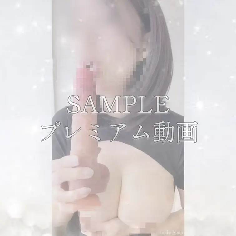 【🔻🔻🔻SAMPLE🔻🔻🔻】
🌹4本限定プレミアム🎥🩷
今月は半顔出しでねっとりディルドフェラ🩷
フェラ顔って恥ず