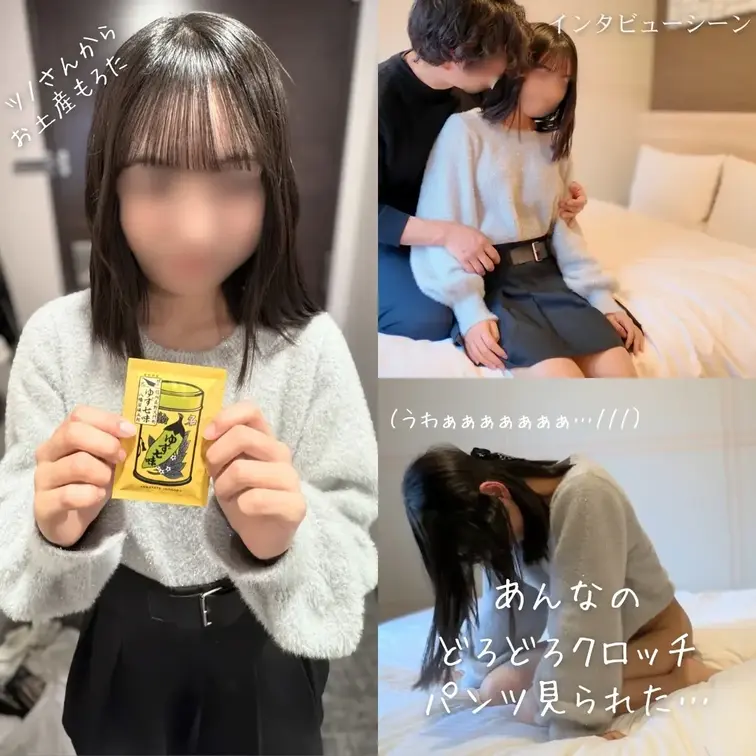 【関西弁密林激シコ□り春休み中L〇Kあんな(18)に初中出し】
こちらは１回戦目のインタビューシーンです。
プラン加