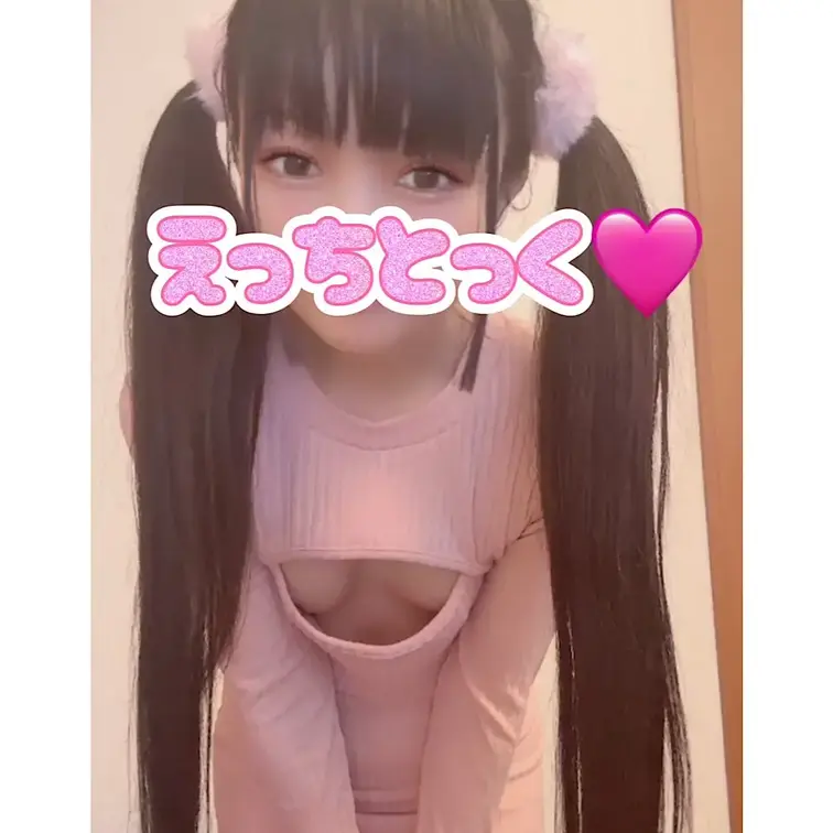 セクシーワンピースで誘惑しちゃうぞ🩷