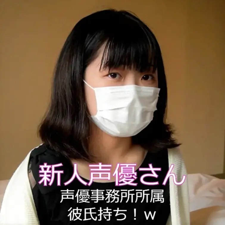 声優事務所所属の新人声優・某アプリ公式ライバーのRちゃん 彼氏持ちの小柄な身体を生ハメ・人生初ハメ撮り

いつもあり