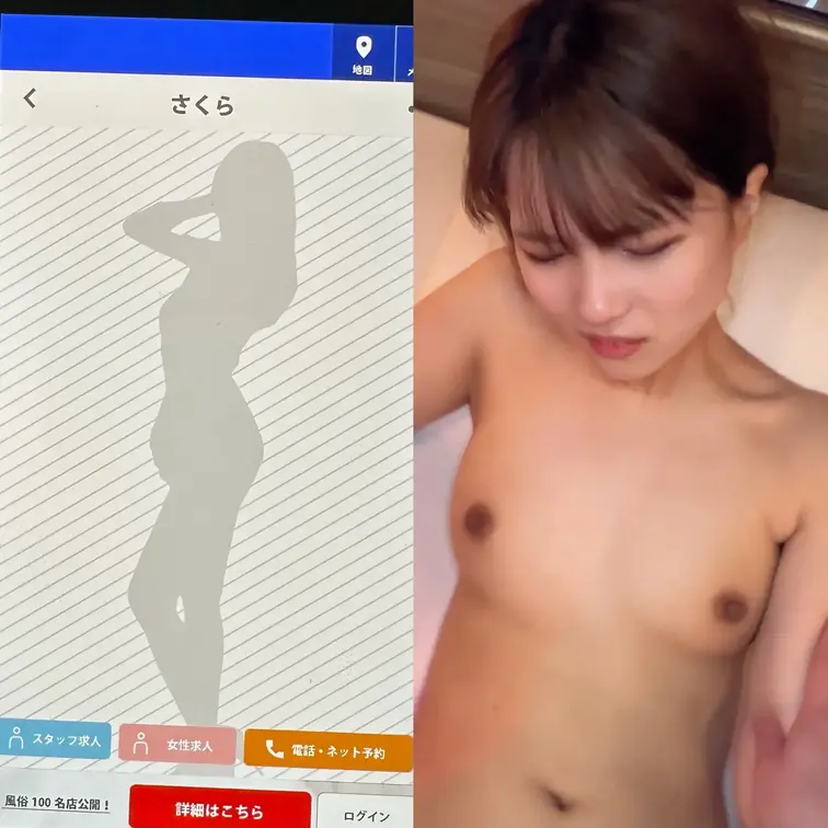 デリヘルにてさくらちゃん。。。
フリーで入って大当たり！
こんな事もあるからデリヘルはやめられないですw


大量中出し成功２連射！！

いいね、コメント多ければ呼んで
撮ります！！！！！