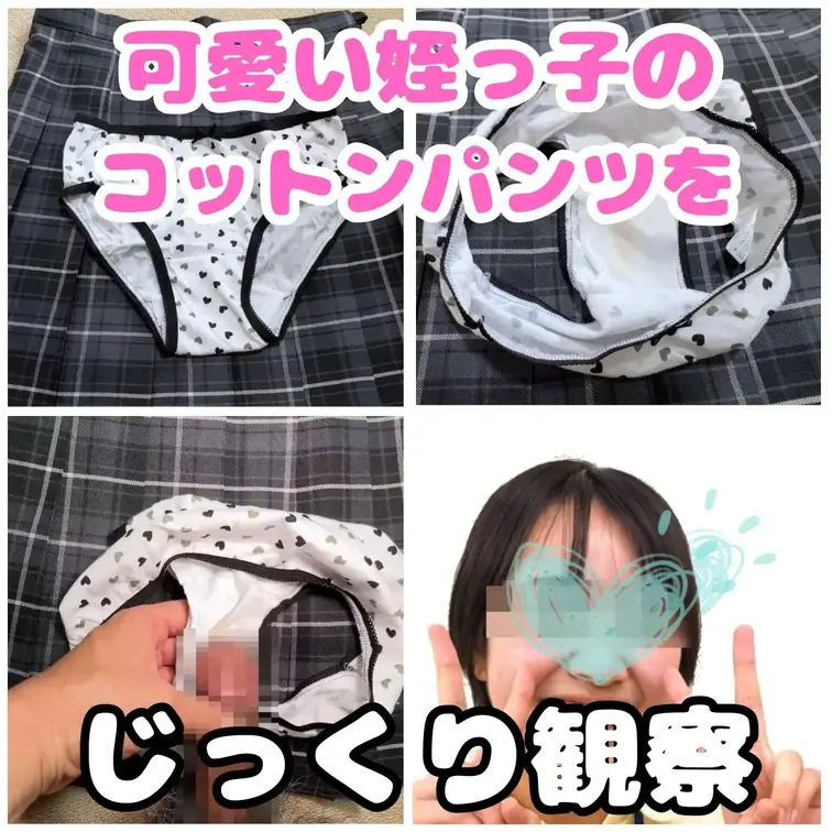 義理姉とは仲が良く、頻繁にお邪魔しています。
義理姉も私を本当の弟のように信じてくれており、ちょっと買い物行ってくるね