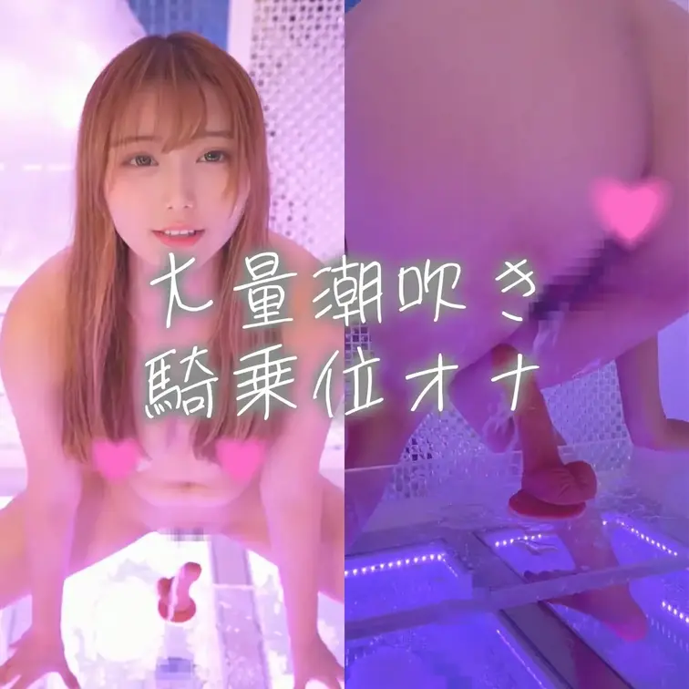 みなさんこんばんわ！！
星野あおいです⭐
「🩷いいね」押してから動画見てくれると嬉しいです…🥹

今日はラブホテ