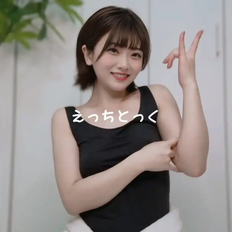このページの「♡いいね」を押してから見てもらえると嬉しいです💞

こんにちは〜♡
にのです🌱

暑くなってきた