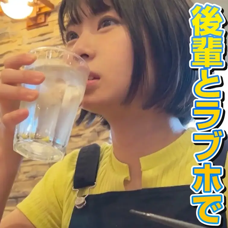 清純派な後輩をラブホに連れて行ってハメ撮り
後輩なっちゃんと久しぶりに再会
清涼飲料水のCMにでてそうな瞳が綺麗な美