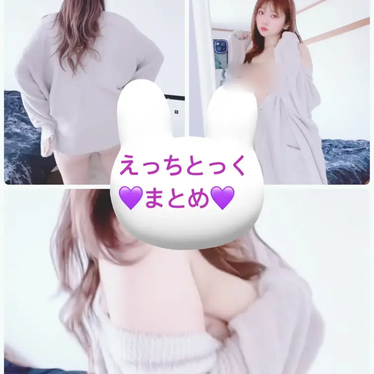お尻フリフリ、おっぱいブルブルしながらみぃたんです💜
鏡越しってどうかな？！新しいアングルに挑戦してみたよ！