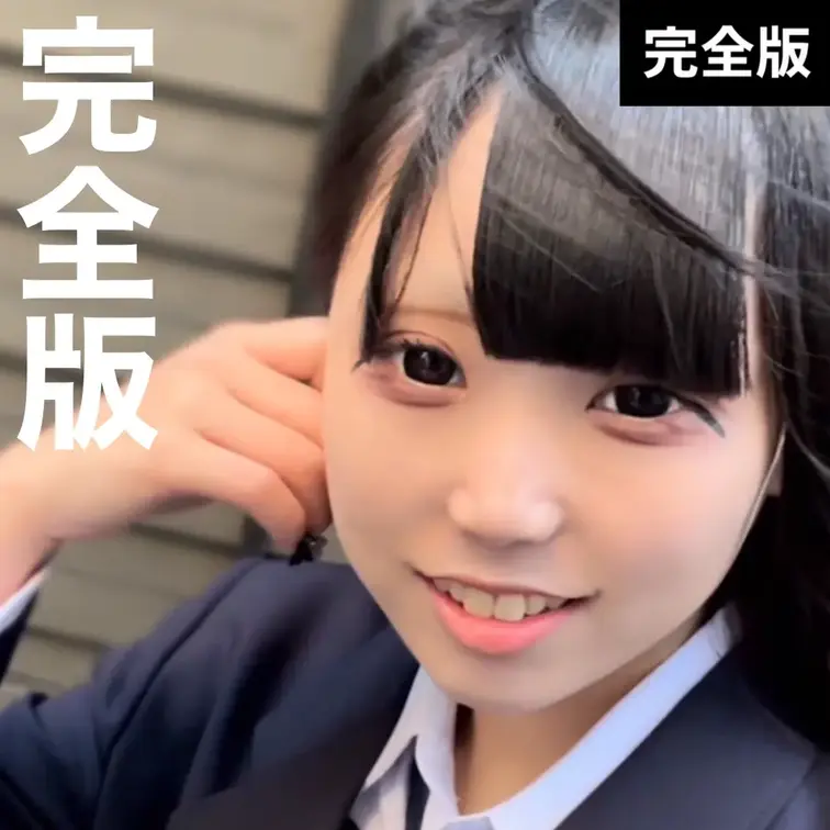 【完全版】プリ尻×無防備スマイルのピュア乙女 〜くれはちゃんの物語〜【HD】

無防備な笑顔から始まった距離が、ゆっ