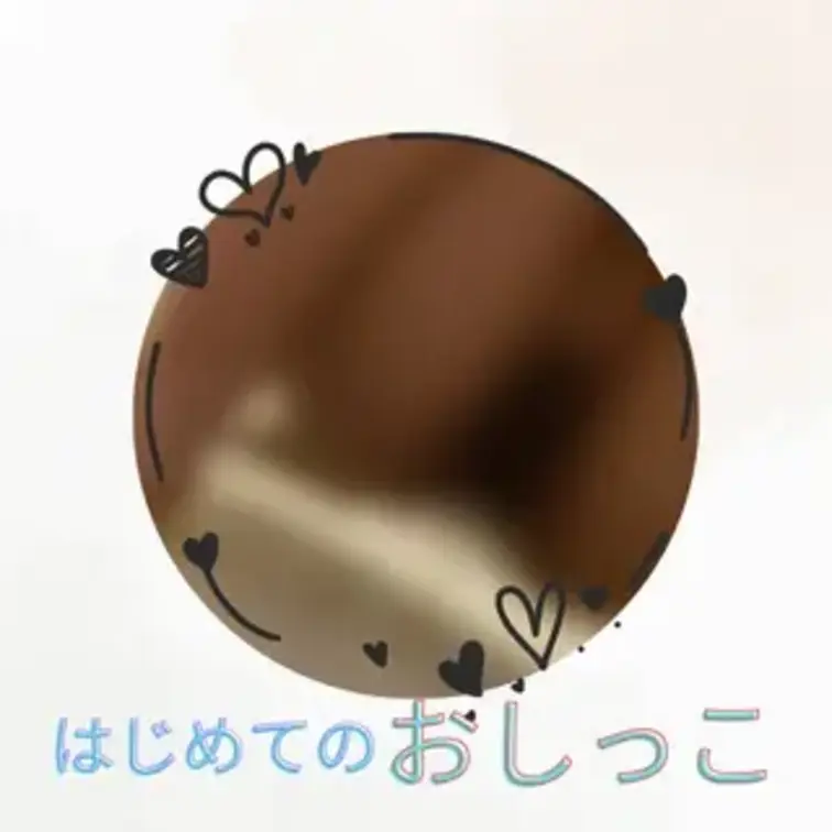 はじめてカメラ前でおしっこしてみました！