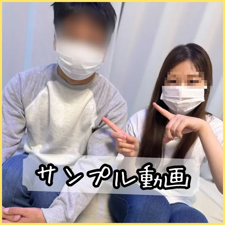 フォロワー童貞ゆうた君の童貞救済計画！！