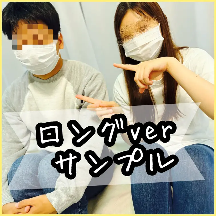 フォロワー童貞ゆうた君の童貞救済計画！！
協力してくれたのは、スレンダー美人のみのりちゃん♡
⬇️本編はこちらから⬇