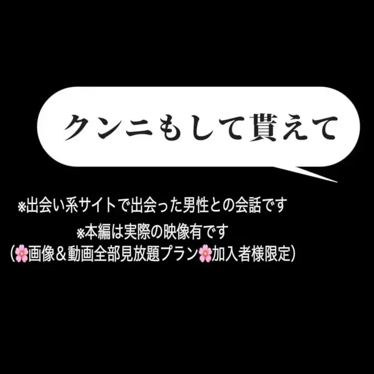 ⚠️お知らせ⚠️
 いつもありがとうございますm(_ _)m
 この度、削除されてしまっていた動画のほぼ全てが復活い