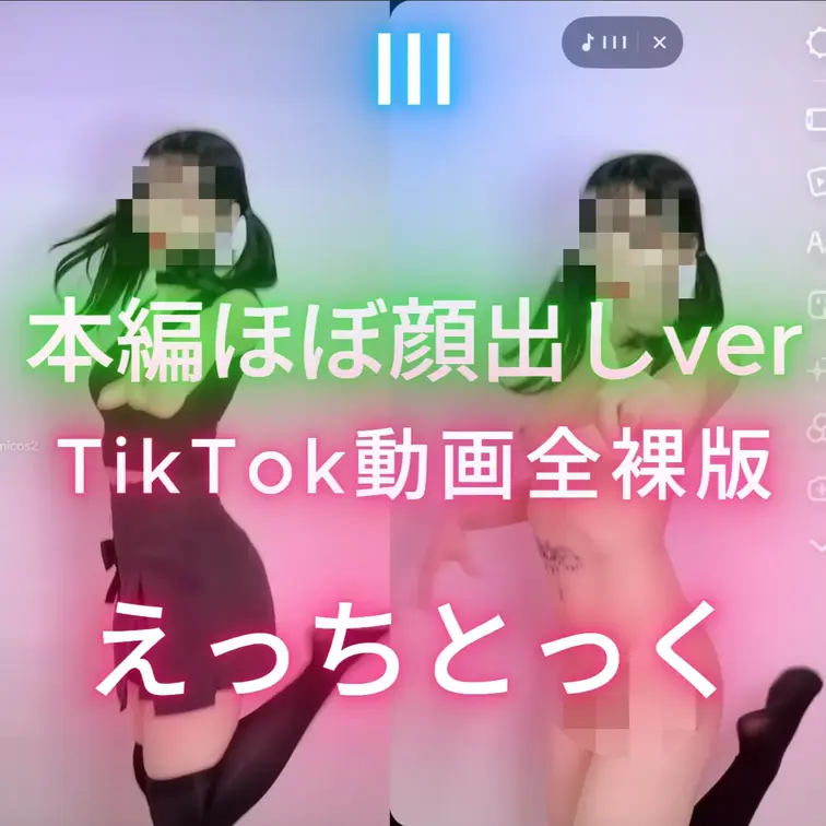 ほぼ顔出しコース限定動画☆
 いいねとコメントが何よりの励みになります(*ﾉωﾉ)
 再投稿verです！ 

T