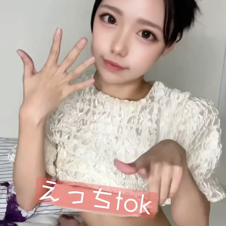 
愛を言葉にできるのは才能ですよね？！♡

tiktokでは絶対バンになっちゃうダンス動画です！

単品販売中