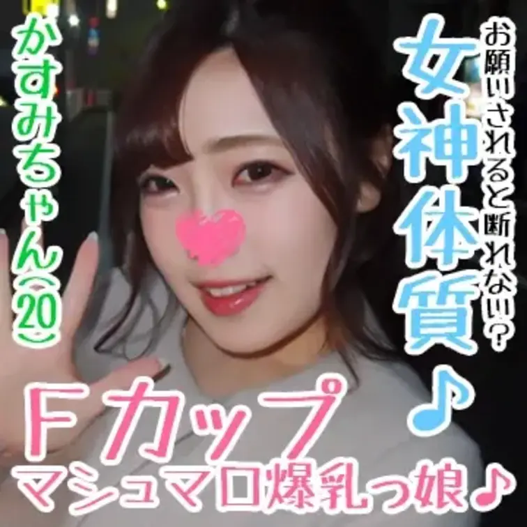 復活祭　特別キャンペーン
素人ならではのエロさを感じて下さい。
いつでも募集してますのでＤＭ下さい。
＃素人
＃
