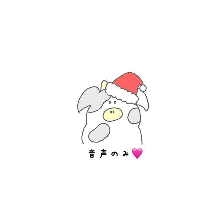 おなにぼいす