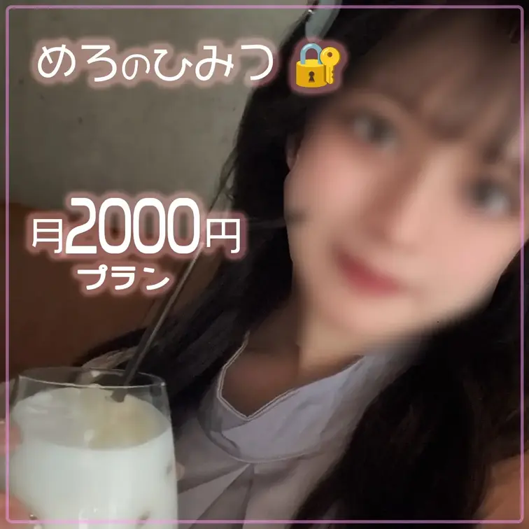 誰もいない個室で、ぼーっとしてたら
なんか急にスイッチ入っちゃって…🤍
気づいたら、ちょっと大胆なことしてたの内緒ね