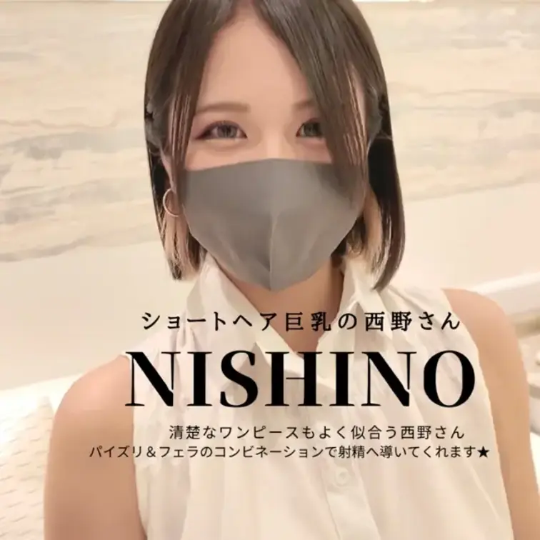 ショートヘア×白ワンピの清楚感がまた良い西野さん。
愛らしい雰囲気も最高です☆
脚でチ〇コを弄んでもらった後はフェラ