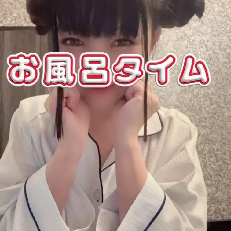 せののお風呂タイムのぞいてみる？？珍しいお団子ヘアからの入浴❤️泡風呂で遊んで楽しいな！！貧乳、パイパン、低身長好きさん