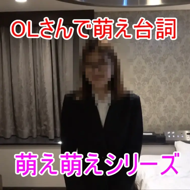 OLで萌え台詞。
萌え台詞で癒されて頂ければ幸いです。