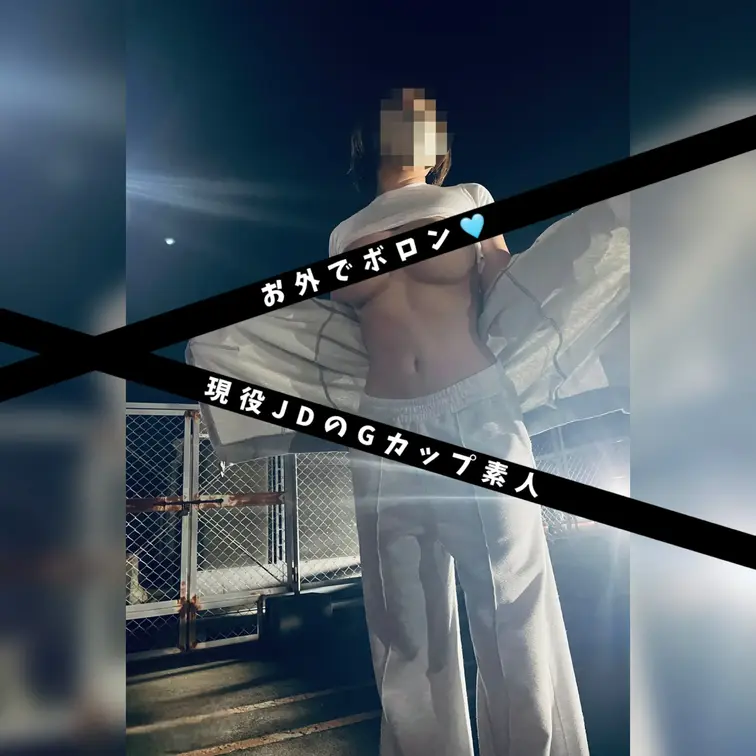 お外でノーブラじゃ物足りなくて、おっぱい出してドキドキしてみた🩵
形良いおっぱいっ言われたりXで見せてない乳首褒められ