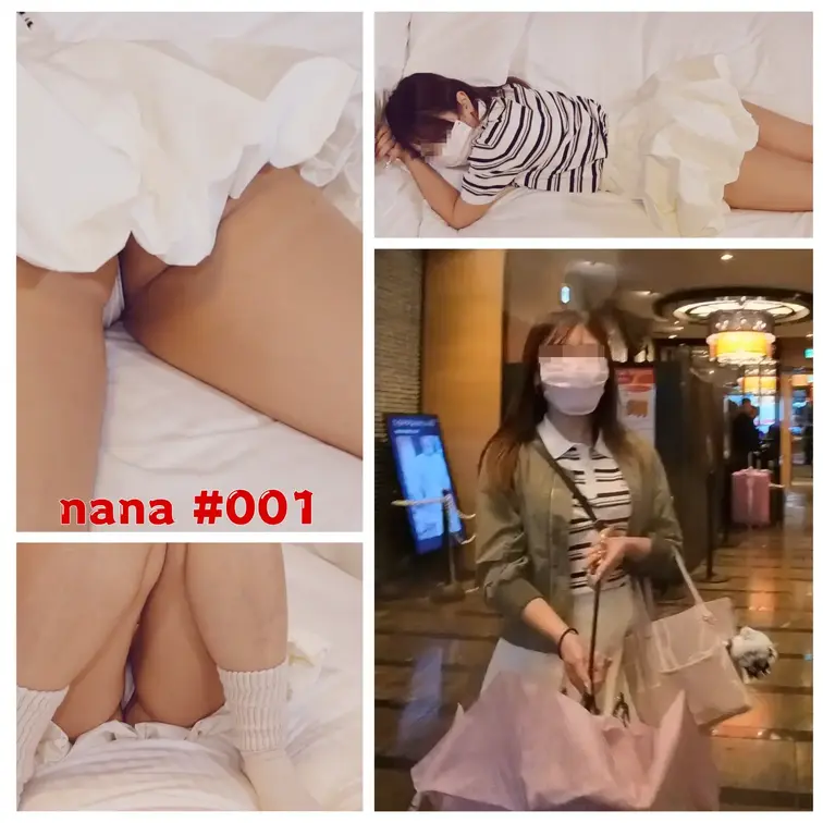 [nana 妄想#001]出張中、無防備なパンチラ

なんとなく目に留まった女性がいた。
もちろん、話しかけること