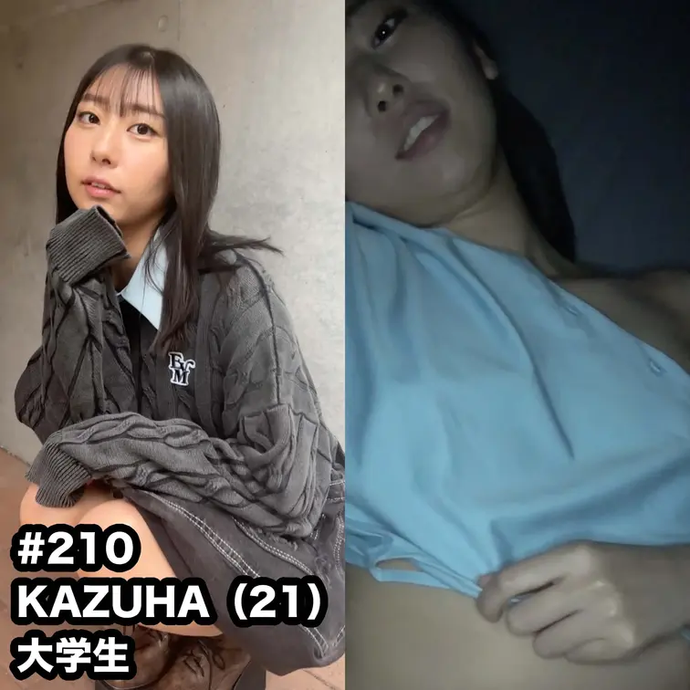 SNAPTOKYO #210
【KAZUHA 21歳】
高身長女子大生のKAZUHAちゃん。
実はハメ撮りさせてく
