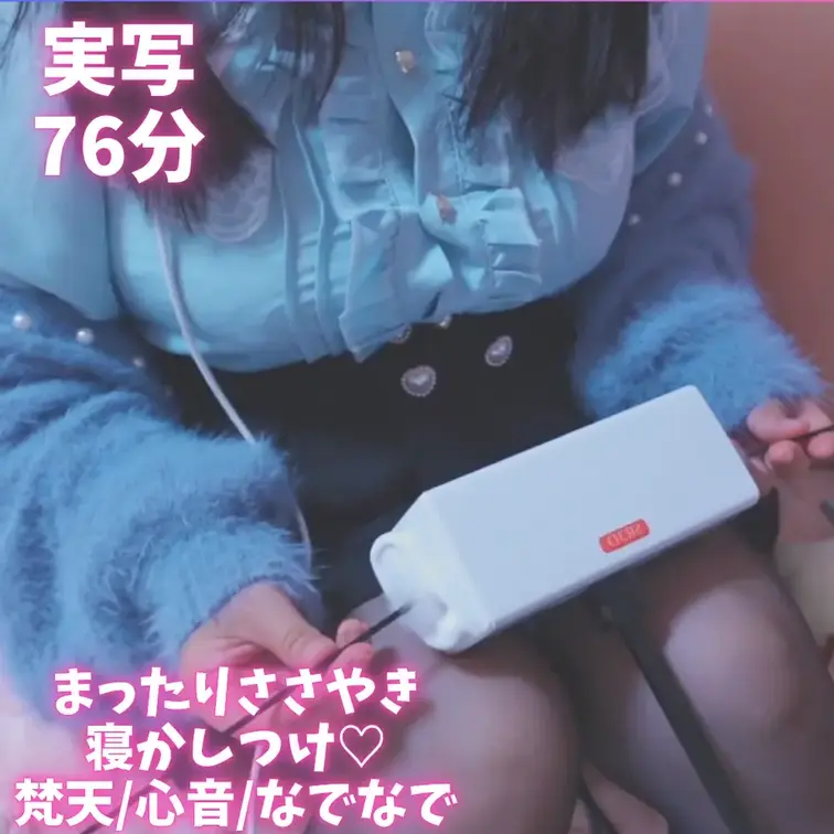 あやのあや️🩵Hカップおにゃにすと🩵の投稿