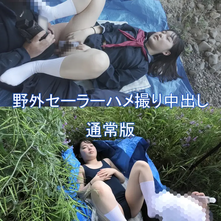完全版はこちら
https://myfans.jp/posts/7f7bc902-bf36-475e-9e38-451881b312c1?swipe=1&sort_key=publish_start_at

こちらは移動中などを省略した通常版となります。

セーラー服 学校水着 スク水 セラスク 野外 野外セックス 野外プレイ 公共プレイ 中出し 膣内射精 生中出し 中出し

Sailor Uniform Sailor Fuku School Swimsuit Sukumizu SeraSuku Outdoor Outdoor Sex Public Play Creampie Vaginal Creampie Raw Creampie Bareback Creampie

水手服 セーラー服 学校泳衣 死库水 校泳 セラスク 野外 野外玩法 户外性爱 野战 内射 中出し 生中 无套内射

세일러복 세라복 스쿨수영복 스쿠미즈 세라스쿠 야외 야외 플레이 야외 섹스 질내 사정 크림파이 생중 노콘 질내사정 (1/2)