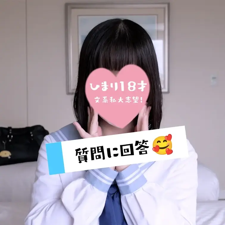 【11月21日リリース】水色セーラーひまりちゃんが、真面目な質問やえっちな質問に答える動画🫶単品購入する前の雰囲気チェッ