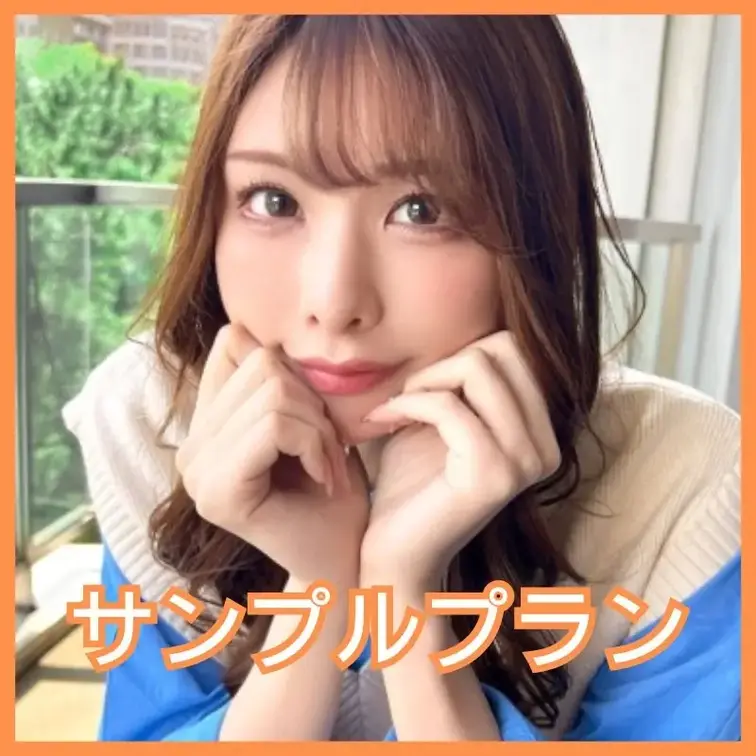 ガチハメプラン限定🔥
https://myfans.jp/posts/358f1de6-dcf7-48fd-aa11-